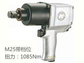 冠亿KI-23进口3/4英寸中型风炮