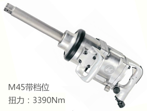 KI-45-8冠亿超大型空气冲击扳手