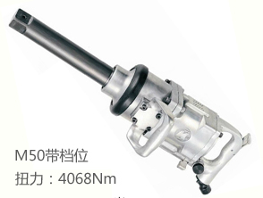 KI-55-8冠亿1-1/2＂型大轮胎风炮