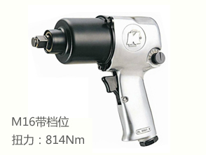 KI-853冠亿气动扳手