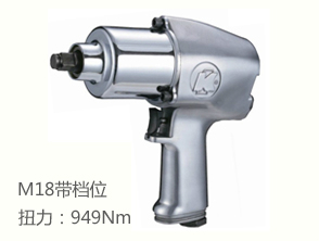KI-857冠亿气动冲击扳手