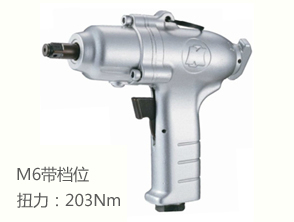 KI-1303-P冠亿3/8气动冲击扳手