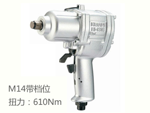 KI-1318 冠亿1/2气动冲击扳手
