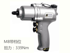 KI-1325-P冠亿3/8气动冲击扳手