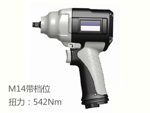 KI-1382冠亿塑钢风动扳手