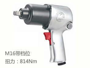 冠亿小风炮KI-1440