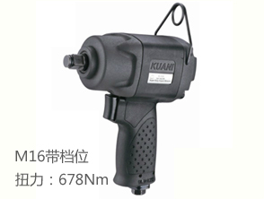 KI-1470冠亿迷你气动扳手
