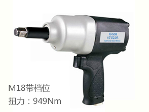 ​KI-1454-2冠亿手风炮