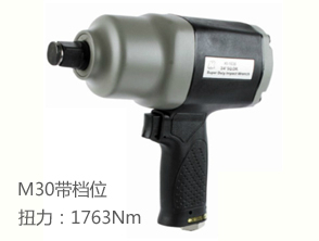 KI-1636冠亿3/4中型风炮