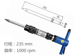 冠亿KI-4772进口重型风镐