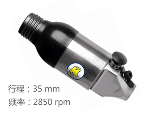 KI-4791-XS1冠亿直型气动铆钉锤