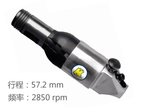 KI-4791-XS2冠亿直型气动铆钉锤