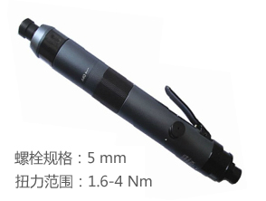 KI-34008-SLWA冠亿定扭力风批