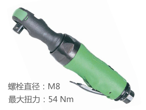 KI-2302冠亿气动棘轮套筒扳手