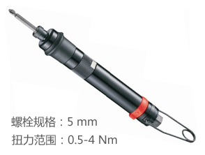 KI-33006-STWA冠亿定扭气动螺丝刀