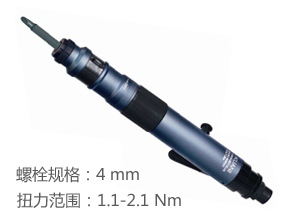 KI-33011-SLUA冠亿全自动气动起子