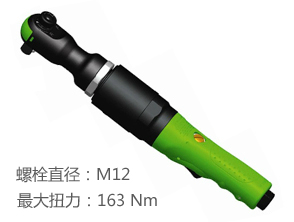 KI-2319冠亿汽保气动棘轮扳手