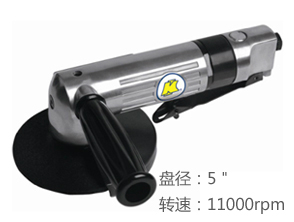 冠亿KI-6802角向气动砂轮机